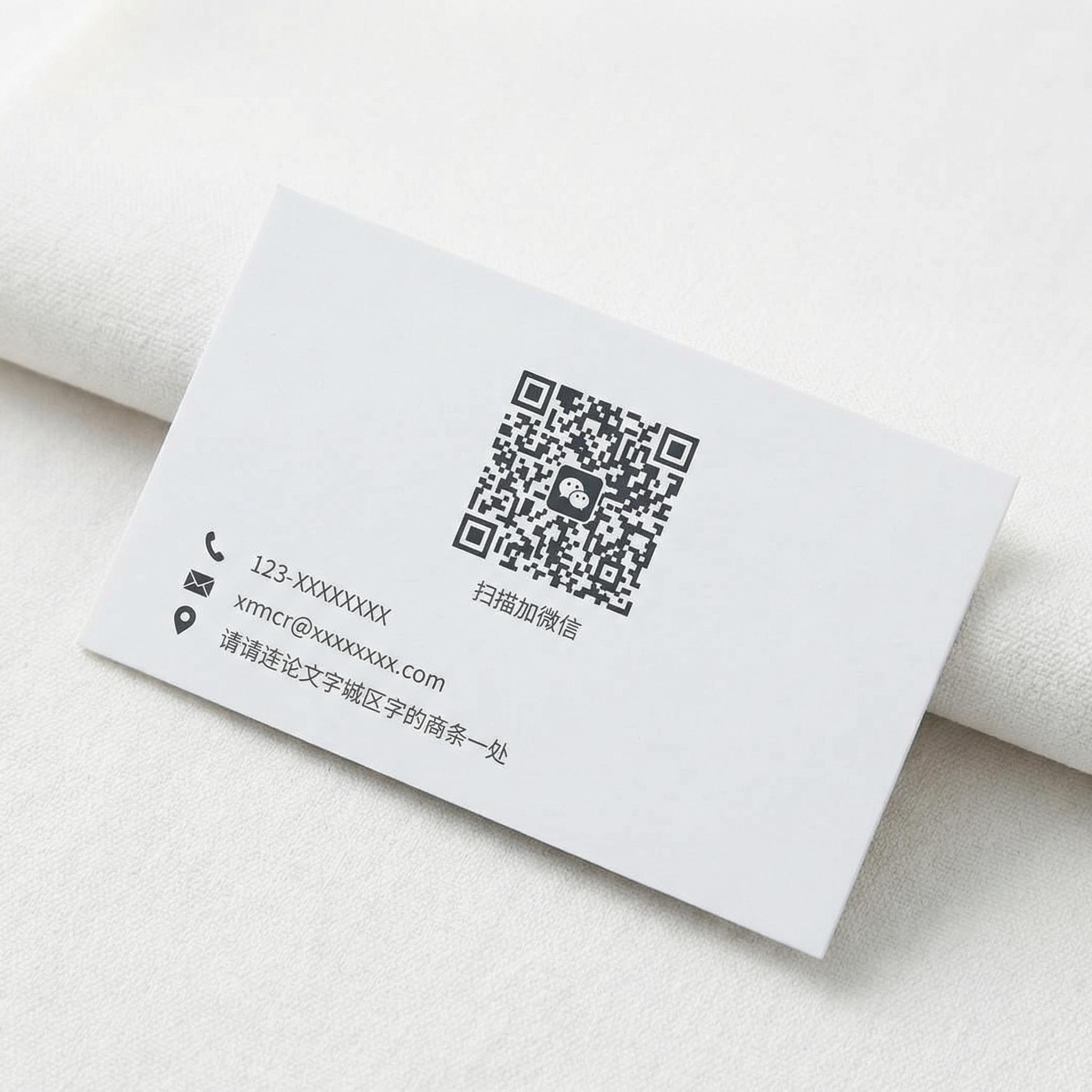 草莓视频商务微信